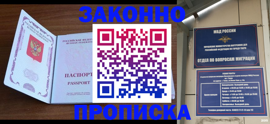 форма 3 в Якутии